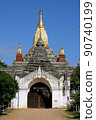 Bagan, the world's three largest Buddhist archaeological sites 90740199