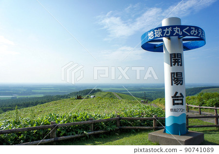 View from Kyoyo 90741089