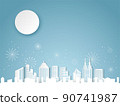 Christmas and happy new year blue vector background with cityscape and fireworks celebration concept, paper art design 90741987