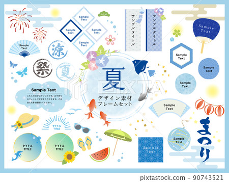 Summer_Design 框架/治療套裝 01 Summer_Design 框架/治療套裝 01 90743521