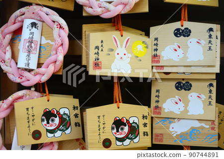 岡崎神社繪馬5 90744891