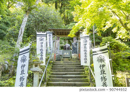 修善寺溫泉源賴墓 修善寺溫泉源賴墓 90744932