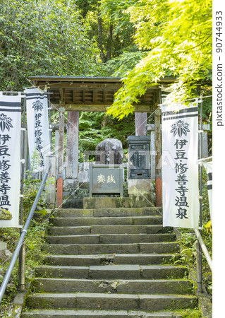 修善寺溫泉源賴墓 修善寺溫泉源賴墓 90744933