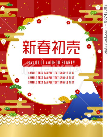 Advertising template for Mt. Fuji, waves, and Shochikuume for New Year's sale (portrait) 90745398