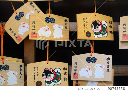 岡崎神社繪馬7 岡崎神社繪馬7 90745558