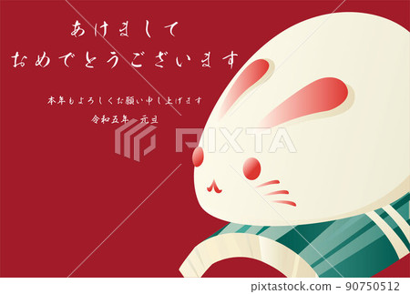 Rabbit Rabbit Rabbit 2023 New Year's card Japanese modern cute simple copy space illustration Rabbit Rabbit Rabbit 2023 New Year's card Japanese modern cute simple copy space illustration 90750512