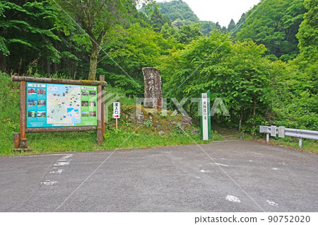 100 Popular Waterfalls in Usa City, Oita Prefecture Higashi Shiiya Falls 90752020