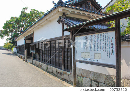 Oishi Mansion Nagayamon Oishi Mansion Nagayamon 90752820
