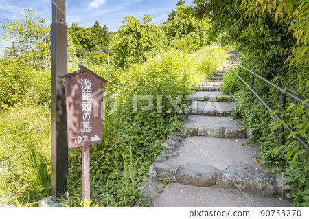 Shuzenji Onsen Grave of Minamoto Yori Shuzenji Onsen Grave of Minamoto Yori 90753270