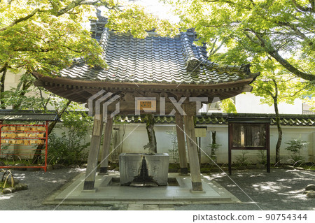 修善寺水也 90754344