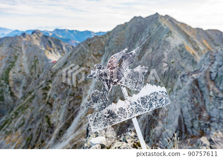 憲兵北阿爾卑斯 90757611