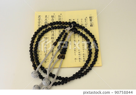 Hakkadonoseki 90758844