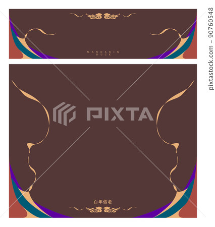 [Vector] Oriental and modern background for banners or cards with a pair of mandarin ducks 90760548