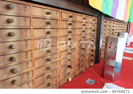 Omikuji Omikuji of Sensoji Temple Try your luck 90760672