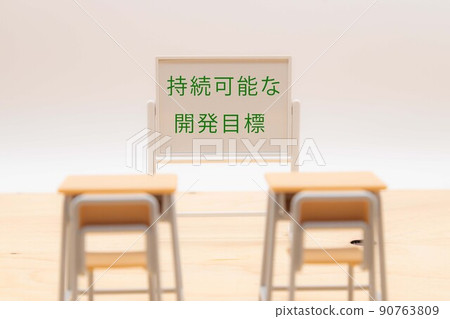 School class scene: Letters, desks and chairs hung on the whiteboard School class scene: Letters, desks and chairs hung on the whiteboard 90763809
