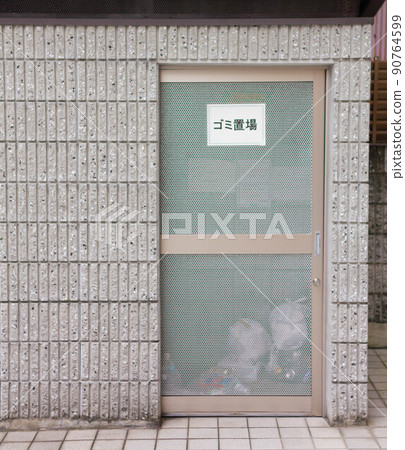 Garbage storage in condominiums and houses 90764599