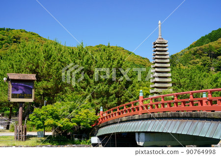 京都、宇治、宇治公園的氣仙橋和13層石塔 90764998
