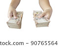 A picture of a hand holding a large amount of money in front of him ,with Clipping Path. 90765564