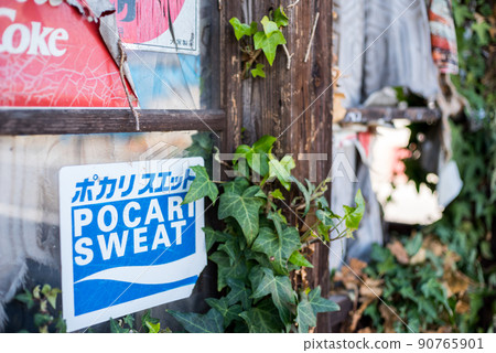 [竹無線]廢棄的商店和舊招牌 90765901