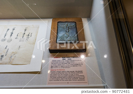 Museum of 26 Martyrs of Japan Museum of 26 Martyrs of Japan 90772481