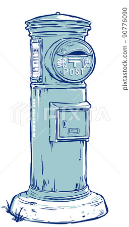 An old round mailbox with a concrete pedestal and a mailing port facing to the right. Two-color painting 90776090
