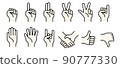 各種形狀的手的插圖 90777330