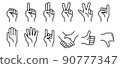 各種形狀的手的插圖 90777347