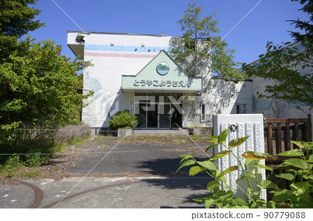 Toya Nishiyama foot crater (destroyed old Toyako kindergarten) 90779088