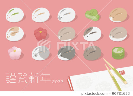 New Year's card template 2023 New Year Rabbit and Shochikuume Japanese sweets illustration 90781633