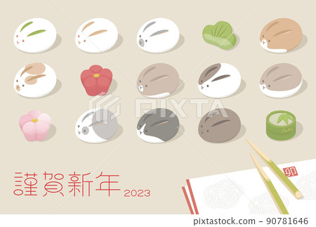 New Year's card template 2023 New Year Rabbit and Shochikuume Japanese sweets illustration 90781646