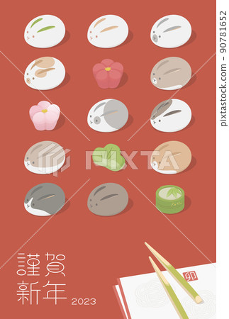 New Year's card template 2023 New Year Rabbit and Shochikuume Japanese sweets illustration 90781652
