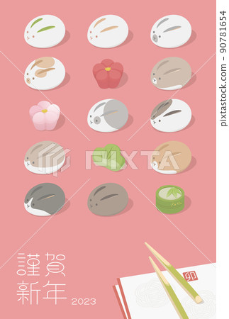 New Year's card template 2023 New Year Rabbit and Shochikuume Japanese sweets illustration 90781654