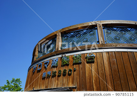 Lake Saroma Observatory overlooking Lake Saroma, Hokkaido Lake Saroma Observatory overlooking Lake Saroma, Hokkaido 90785115