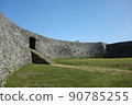 World Heritage Zakimi Castle (Yomitan Village, Okinawa Prefecture) 90785255