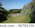 World Heritage Zakimi Castle (Yomitan Village, Okinawa Prefecture) 90785256