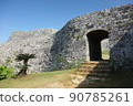 World Heritage Zakimi Castle (Yomitan Village, Okinawa Prefecture) 90785261