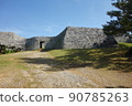 World Heritage Zakimi Castle (Yomitan Village, Okinawa Prefecture) 90785263