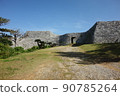 World Heritage Zakimi Castle (Yomitan Village, Okinawa Prefecture) 90785264