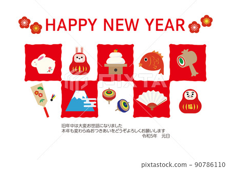 New Year's card of cute rabbit year 90786110