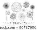 Monochrome fireworks illustration set on white background 90787950