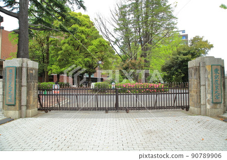 Tokyo University of Agriculture Setagaya 90789906