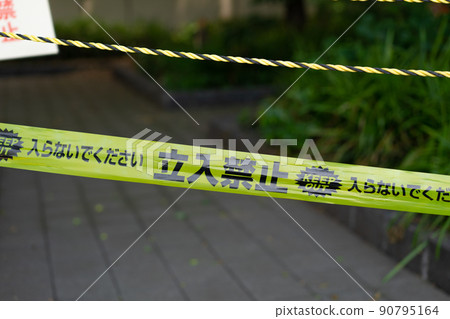 Non-accessible tape 90795164