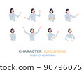 businesswoman character poses for advertising 90796075