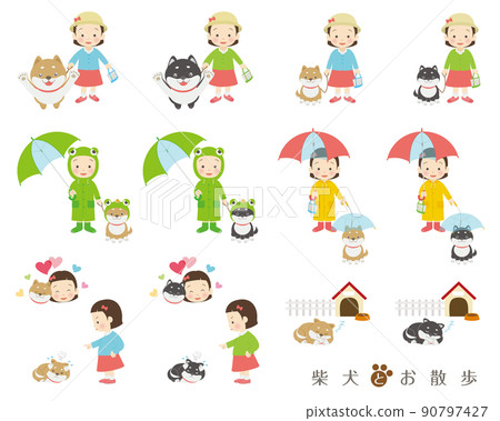 柴犬和步行套裝 90797427