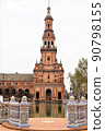 Seville Spanish square 90798155