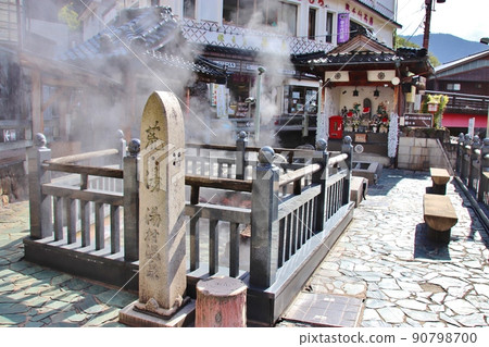 Yumura Onsen Arayu Footbath 90798700