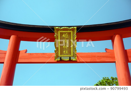 Himejima Shrine's Red Torii-6 90799493