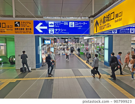 北九州市JR小倉站處所樓層和人 90799923