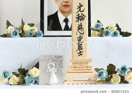 一個骨灰盒和一個太平間放置在死者面前的牌位。 8號祭壇圖片 一個骨灰盒和一個太平間放置在死者面前的牌位。 8號祭壇圖片 90803163