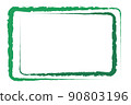 Double wall rectangle frame in two green color shades. 90803196